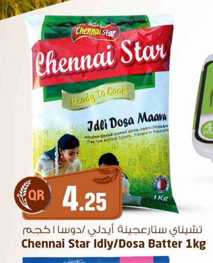 available at Safari Hypermarket in Qatar - Doha