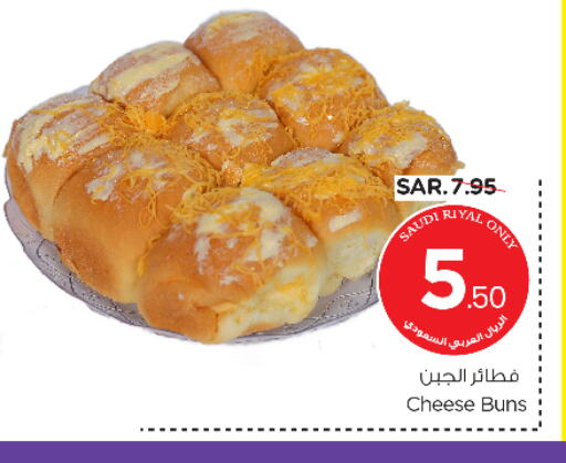 available at Nesto in KSA, Saudi Arabia, Saudi - Riyadh