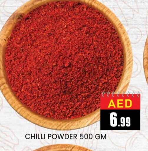 Spices available at AL MADINA (Dubai) in UAE - Dubai