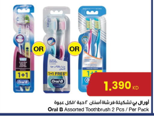 ORAL-B Toothbrush available at The Sultan Center in Kuwait - Kuwait City