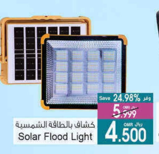 available at A & H in Oman - Salalah