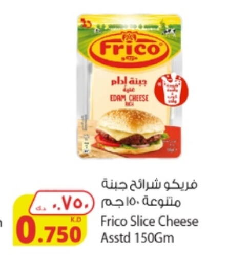 Slice Cheese available at Agricultural Food Products Co. in Kuwait - Jahra Governorate