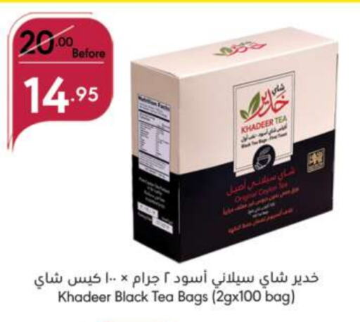 Tea Bags available at Manuel Market in KSA, Saudi Arabia, Saudi - Jeddah