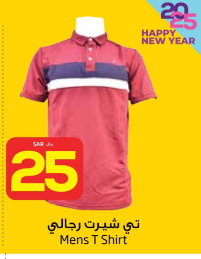 available at ليان هايبر in مملكة العربية السعودية, السعودية, سعودية - الخبر‎