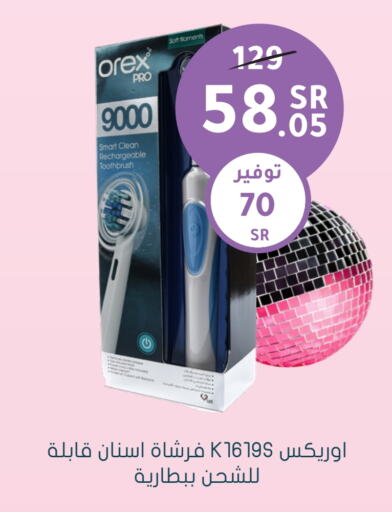 Toothbrush available at Nahdi in KSA, Saudi Arabia, Saudi - Hafar Al Batin