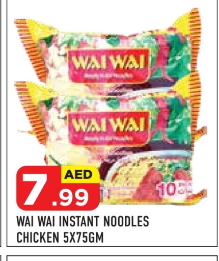 WAI WAi Noodles available at Baniyas Spike  in UAE - Abu Dhabi