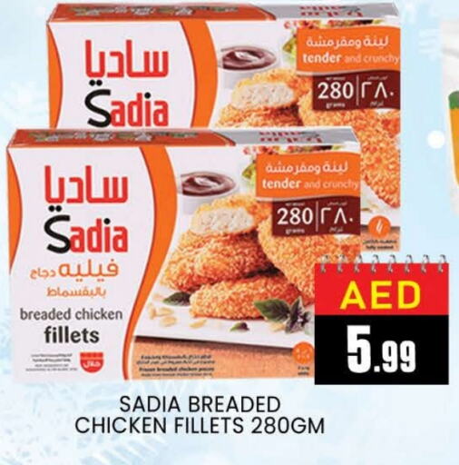 SADIA Chicken Fillet available at AL MADINA (Dubai) in UAE - Dubai