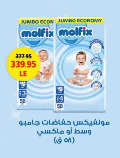 MOLFIX available at Seoudi Supermarket in Egypt - Cairo