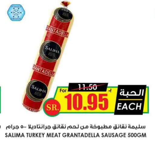 available at Prime Supermarket in KSA, Saudi Arabia, Saudi - Al Hasa