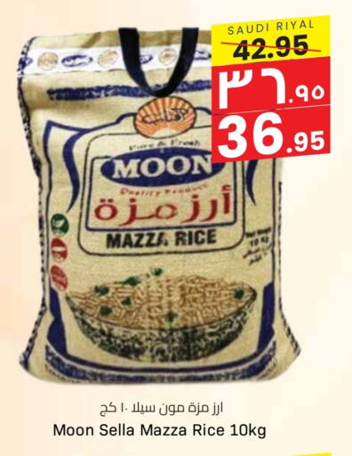 available at ستي فلاور in مملكة العربية السعودية, السعودية, سعودية - سكاكا