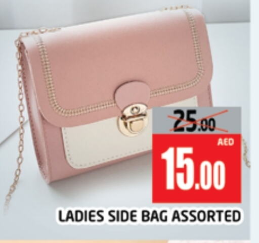 Ladies Bag available at AL MADINA (Dubai) in UAE - Dubai