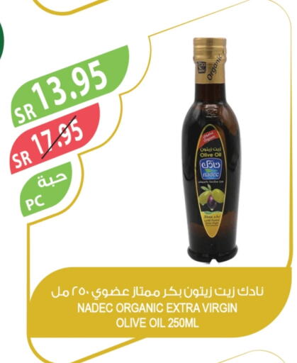 available at المزرعة in مملكة العربية السعودية, السعودية, سعودية - القطيف‎