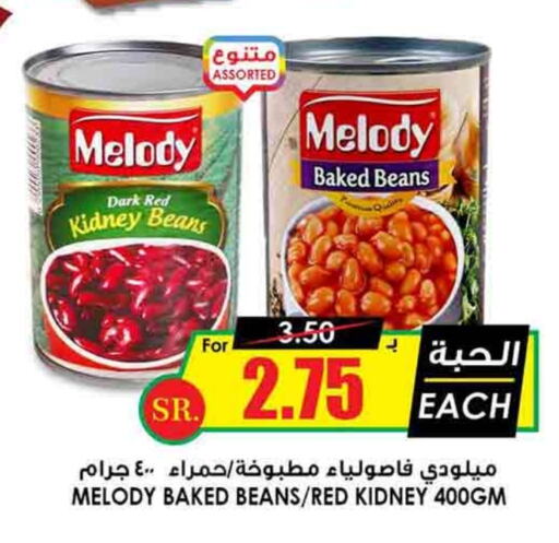 Baked Beans available at Prime Supermarket in KSA, Saudi Arabia, Saudi - Jazan