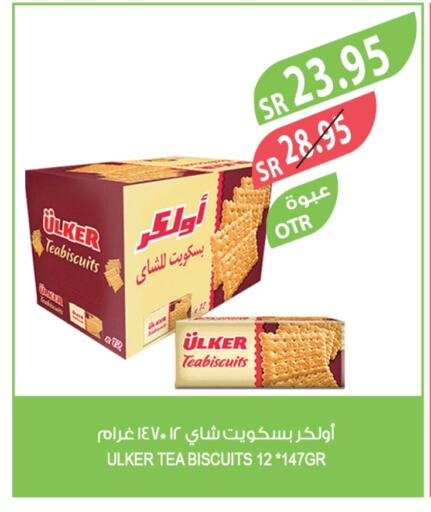 available at المزرعة in مملكة العربية السعودية, السعودية, سعودية - القطيف‎