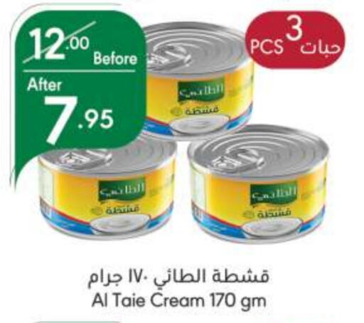 AL TAIE available at Manuel Market in KSA, Saudi Arabia, Saudi - Riyadh