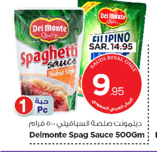 DEL MONTE Other Sauce available at Nesto in KSA, Saudi Arabia, Saudi - Riyadh