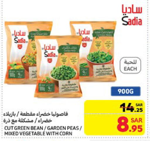 SADIA available at Carrefour in KSA, Saudi Arabia, Saudi - Al Khobar