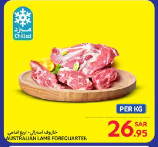 Mutton / Lamb available at Carrefour in KSA, Saudi Arabia, Saudi - Sakaka