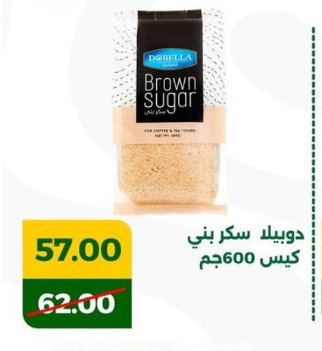 available at جرين تري هايبرماركت - سوهاج in Egypt - القاهرة