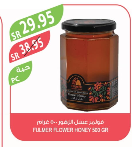 Honey available at Farm  in KSA, Saudi Arabia, Saudi - Al Khobar