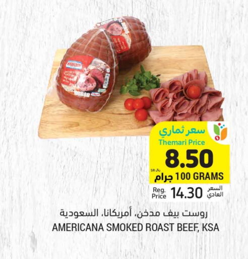 available at Tamimi Market in KSA, Saudi Arabia, Saudi - Unayzah