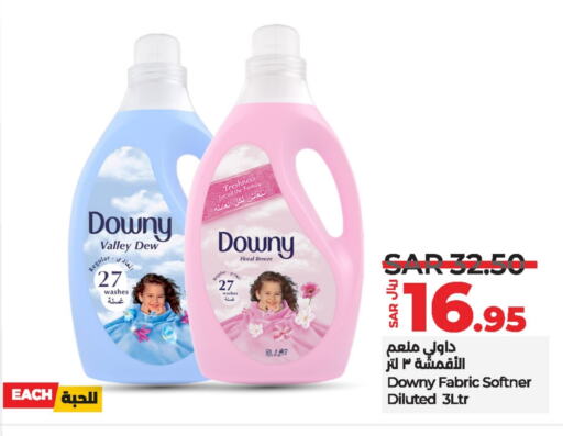 DOWNY Softener available at LULU Hypermarket in KSA, Saudi Arabia, Saudi - Unayzah