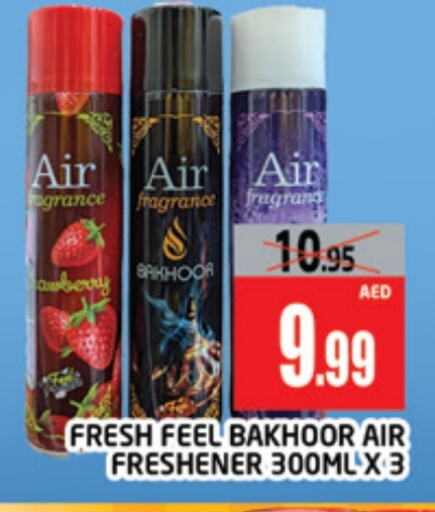 Air Freshner available at AL MADINA (Dubai) in UAE - Dubai