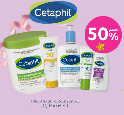 CETAPHIL