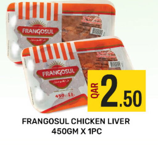 FRANGOSUL Chicken Liver available at Majlis Shopping Center in Qatar - Al Rayyan