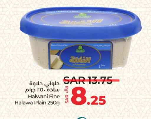 طحينة & حلاوة available at لولو هايبرماركت in مملكة العربية السعودية, السعودية, سعودية - الرياض