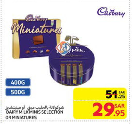 CADBURY available at Carrefour in KSA, Saudi Arabia, Saudi - Medina