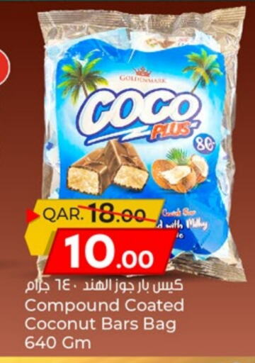 Coconut available at باريس هايبرماركت in قطر - الريان