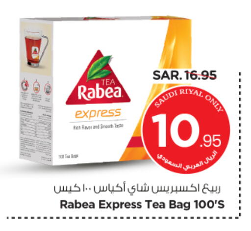 RABEA Tea Bags available at Nesto in KSA, Saudi Arabia, Saudi - Buraidah