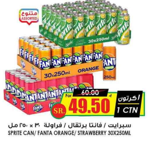 Orange Strawberry available at Prime Supermarket in KSA, Saudi Arabia, Saudi - Al-Kharj