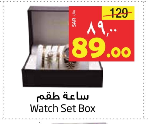 available at Layan Hyper in KSA, Saudi Arabia, Saudi - Al Khobar