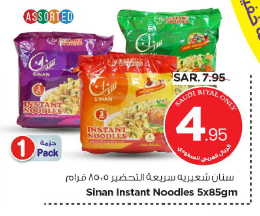 SINAN Noodles available at Nesto in KSA, Saudi Arabia, Saudi - Buraidah