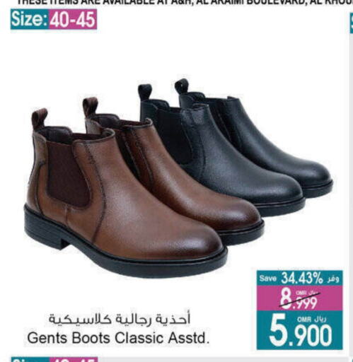 available at A & H in Oman - Salalah