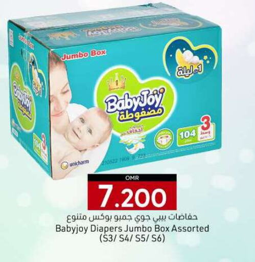 BABY JOY available at KM Trading  in Oman - Salalah