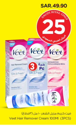 VEET available at Nesto in KSA, Saudi Arabia, Saudi - Riyadh