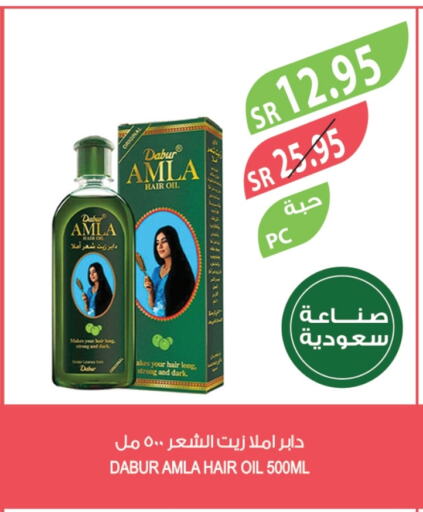 زيت شعر available at المزرعة in مملكة العربية السعودية, السعودية, سعودية - الخبر‎