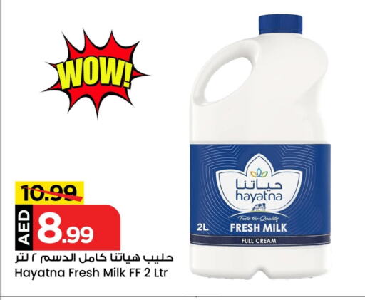 HAYATNA Fresh Milk available at Mark & Save Value Retail in UAE - Sharjah / Ajman