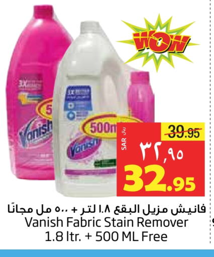 VANISH Bleach available at Layan Hyper in KSA, Saudi Arabia, Saudi - Dammam