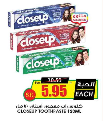 CLOSE UP Toothpaste available at Prime Supermarket in KSA, Saudi Arabia, Saudi - Al Duwadimi