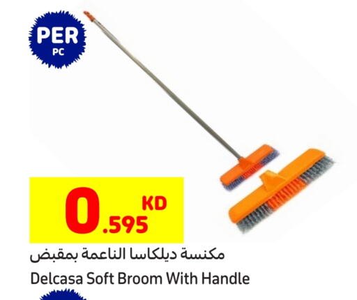 Cleaning Aid available at Carrefour in Kuwait - Ahmadi Governorate