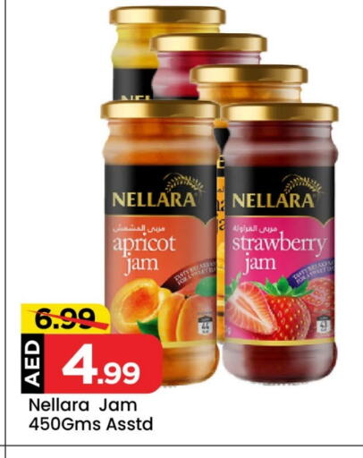 Jam available at Mark & Save Value Retail in UAE - Dubai