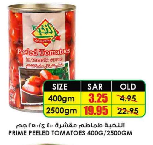 Tomato available at Prime Supermarket in KSA, Saudi Arabia, Saudi - Hail