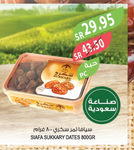 available at Farm  in KSA, Saudi Arabia, Saudi - Al Hasa