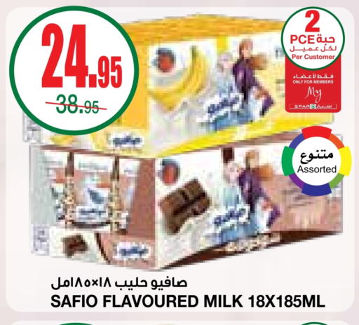 سافيو حليب بنكهات available at سـبـار in مملكة العربية السعودية, السعودية, سعودية - الرياض