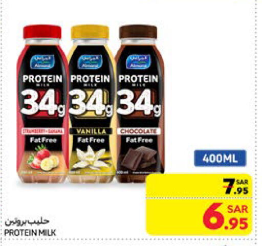 Protein Milk available at Carrefour in KSA, Saudi Arabia, Saudi - Medina