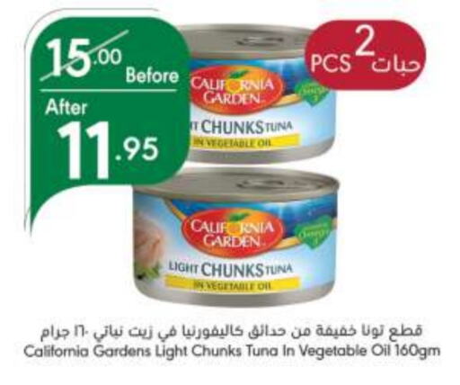 CALIFORNIA GARDEN Tuna available at Manuel Market in KSA, Saudi Arabia, Saudi - Riyadh